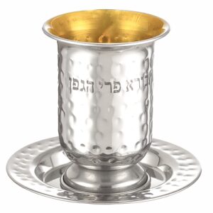גביע קידוש מהודר מנירוסטה מרוקעת 10 ס"מ עם חריטה ורגל עם תחתית עגולה 12 ס"מ - זהב פנימי