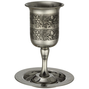 גביע קידוש מהודר מנירוסטה עם עיטורי חריטה מעויניים  16 ס"מ