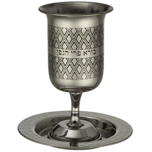 גביע קידוש מהודר נרוסטה עם עיטור מעוין וחריטה גודל 13.5 ס"מ