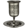 גביע קידוש מהודר מנירוסטה עם עיטורי חריטה פרחוניים  14 ס"מ