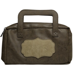 תיק לאתרוג פיו 24*14 ס"מ גוון חום