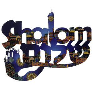 מתלה עץ "שלום" עיצוב ירושלים 15*20 ס"מ