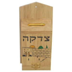 קופת צדקה עץ קיר 11 ס"מ "ירושלים"