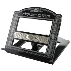 שטנדר מהודר מעץ מהגוני עם פלקטה מתכת "פנינה"  30X33 ס"מ