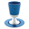 גביע קידוש מהודר מאלומניום עם תחתית גוון כחול 11 ס"מ