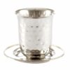 גביע קידוש נירוסטה מרוקע מהודר ללא רגל עם תחתית 10 ס"מ
