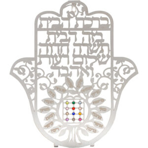 חמסה חיתוך לייזר, ברכת הבית עברית "עץ הברכות עם אב