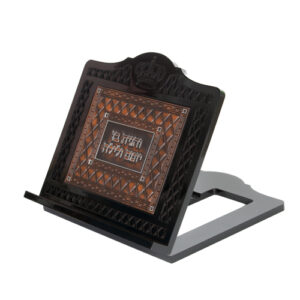 שטנדר מהגוני מהודר עם פלקטה דמוי עור "והגית בו" 30X33X6 ס"מ