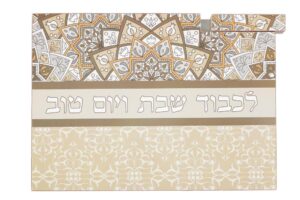 מגש חלה מהודר עם סכין גווני חום "עיטורים"  29X39 ס"מ