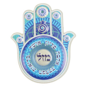 מגנט פלסטיק בולט - חמסה "ברכות" 8x7 ס"מ