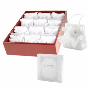 סלסלה בד לתינוק עם תהילים 9 ס"מ