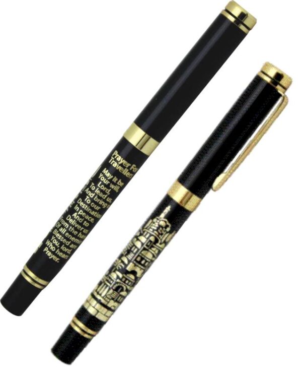 עט שחור מהודר עם כיתוב זהב "תפילת הדרך" עם עיצוב ירושלים - אנגלית 13.5 ס"מ