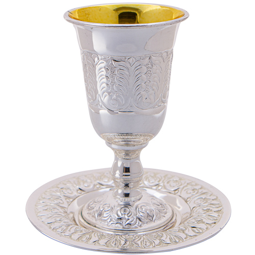 גביע קידוש מהודר ומוכסף עם רגל ותחתית 14 ס"מ