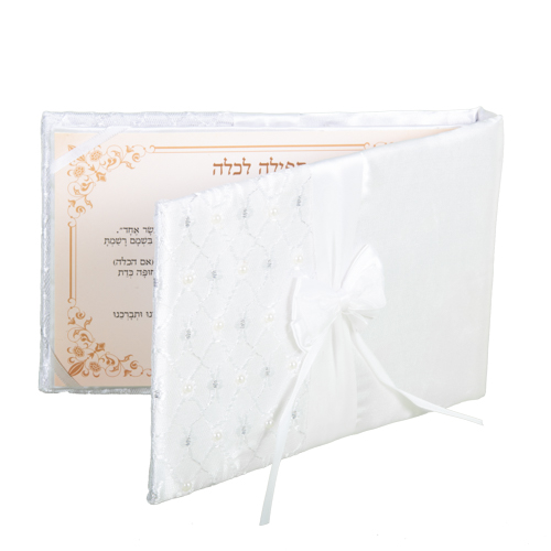 תפילה לכלה משובץ באבנים עם כריכה לבנה 17*25 ס"מ