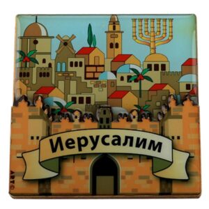 מגנט אפוקסי "ירושלים" רוסית 7x7 ס"מ