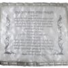 כיסוי חלה סטן "קידוש שישי" 47x56 ס"מ
