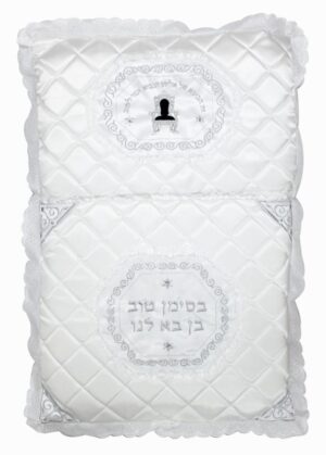 כרית מהודרת לברית מסאטן עם דנטל מסביב, "כיסא אליהו" "בסימן טוב בן בא לנו" 73X53 ס"מ