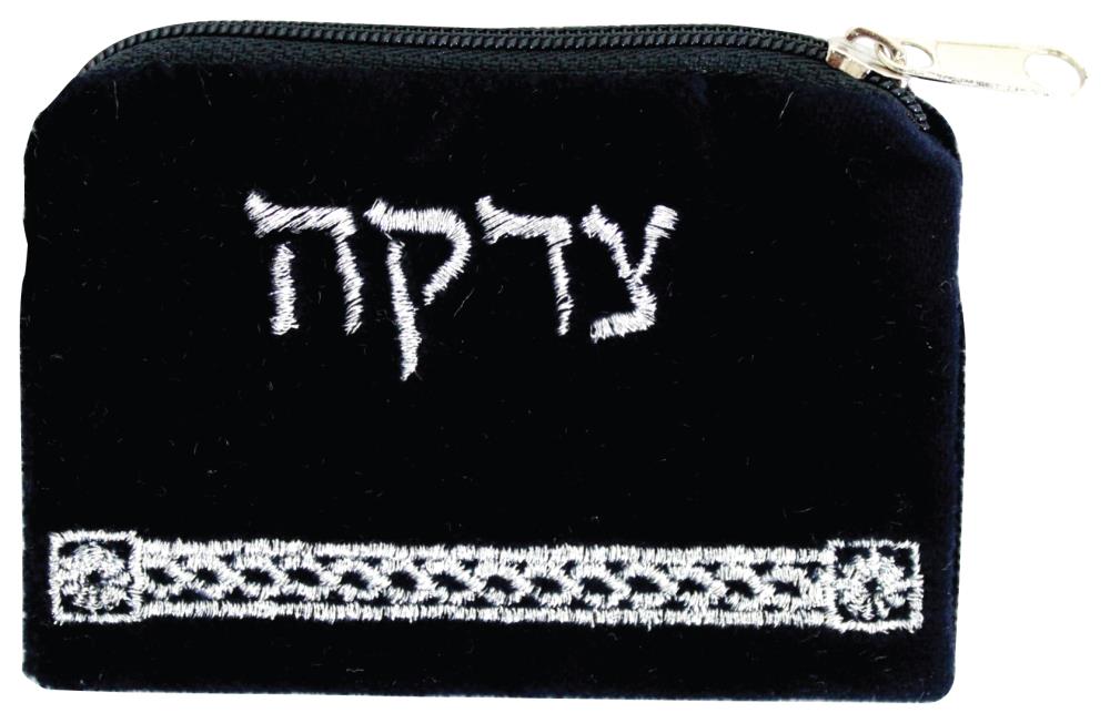 תיק צדקה קטיפה "עיטור" 12x8 ס"מ