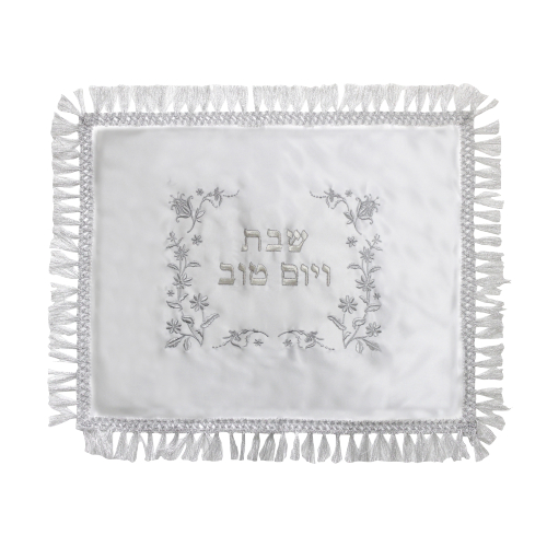 כיסוי חלה סטן לבן 55x45 ס"מ עיטור פרחים "שבת