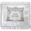 כיסוי חלה סטן "שער העיטורים" 49x59 ס"מ עם פרנ