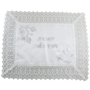 כיסוי חלה מהודר מבד עם רקמה ותחרה "רימונים"  42x52 ס"מ