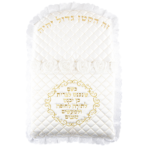 כרית מהודרת לברית מסאטן עם דנטל מסביב, ריקמה עבה  - "זה הקטן גדול יהיה - כשם שנכנס לברית"  75X51 ס"מ