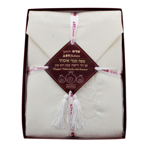 מפת שולחן לבנה מהודרת עם רנר בז' "שבת ויום טוב" 140x350 ס"מ