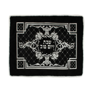 כיסוי חלה קטיפה גרמנית רקמה מהודרת 45x55 ס"מ