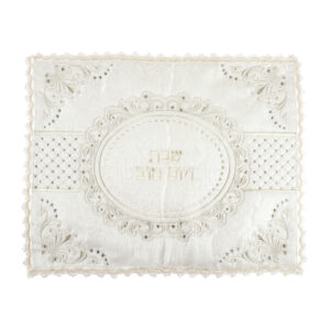 כיסוי חלה ברוקט "שבת ויום טוב" רקמה מהודרת משובץ באבנים 46X57 ס"מ