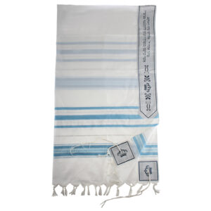 טלית אקרילן גודל 55 - 185x130 ס"מ פסים תכלת וכסף