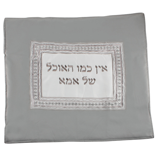 כיסוי לפלטה פישתן עם אפליקציה "אין כמו האוכל של אמא" 70x80 ס"מ