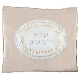 כיסוי פלטה פשתן בז' עם רקמה "שבת ויום טוב" 80x70 ס