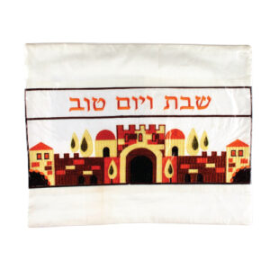 כיסוי חלה מהודר ריקמה צבעונית 52x42 ס"מ