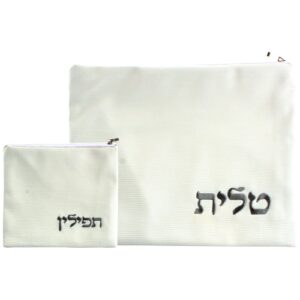 סט טלית תפילין דמוי עור לבן מהודר 30x36 ס"מ