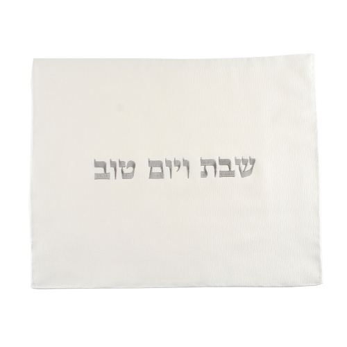 כיסוי חלה דמוי עור רקמה מהודרת 42x52 ס"מ