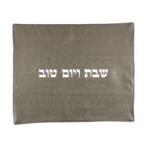 כיסוי חלה דמוי עור רקמה מהודרת 42x52 ס"מ