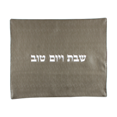 כיסוי חלה דמוי עור רקמה מהודרת 42x52 ס"מ