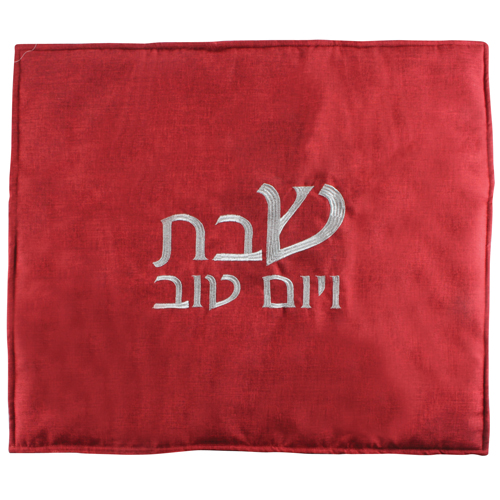 כיסוי פלטה צבע אדום עם רקמה 80x70 ס"מ