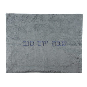 כיסוי חלה בד מהודר עם ריקמה 42*52 ס"מ