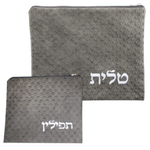 סט טלית תפילין פיו 30*36 ס"מ