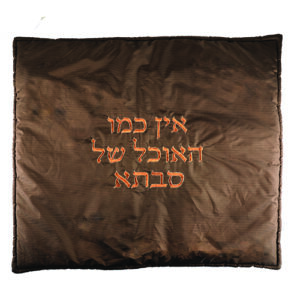 כיסוי פלטה עם רקמה גווני חום "אין כמו האוכל של סבתא" 70X80 ס"מ