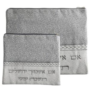 סט טלית תפילין מבד פשתן עם ריקמה 30X38 ס"מ