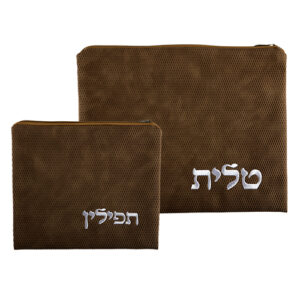 סט טלית תפילין פיו 30*35 ס"מ