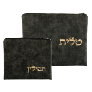 סט טלית תפילין מהודר דמוי עור עם ריקמה 29X37 ס"מ