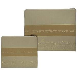 סט טלית תפילין לנטוני "אם אשכח ירושלים" גווני שמנת "29X36"