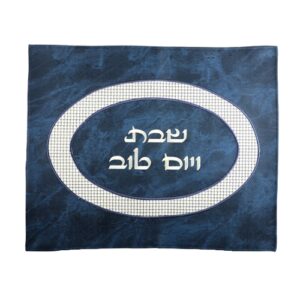 כיסוי חלה דמוי עור רקמה מהודרת 42x52 ס"מ