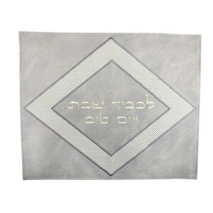 כיסוי חלה דמוי עור רקמה מהודרת 42x52 ס"מ