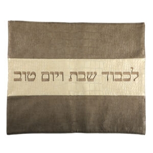 כיסוי חלה פיו מהודר 42*52 ס"מ