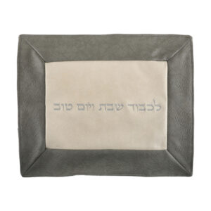 כיסוי חלה מהודר דמוי עור  42X52 ס"מ