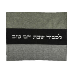 כיסוי חלה  קבלרי מהודר  42X52 ס"מ